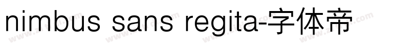nimbus sans regita字体转换 nimbus sans regita字体转换